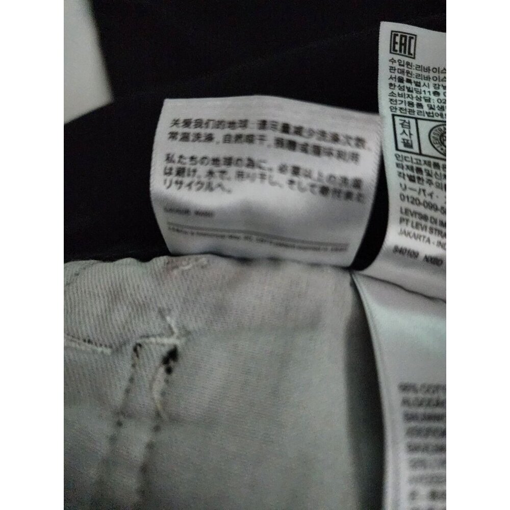 Levi Strauss & Co. Men's Black Utility Outdoor Hiking Casual Shorts Size W32 L32 - Picture 6 of 8